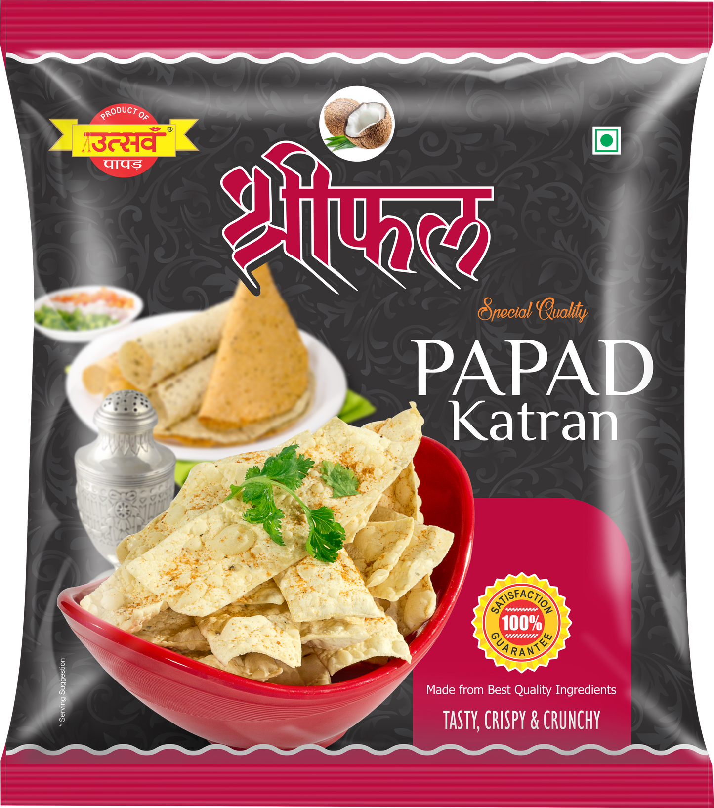 SHREEFAL PAPAD KATRAN