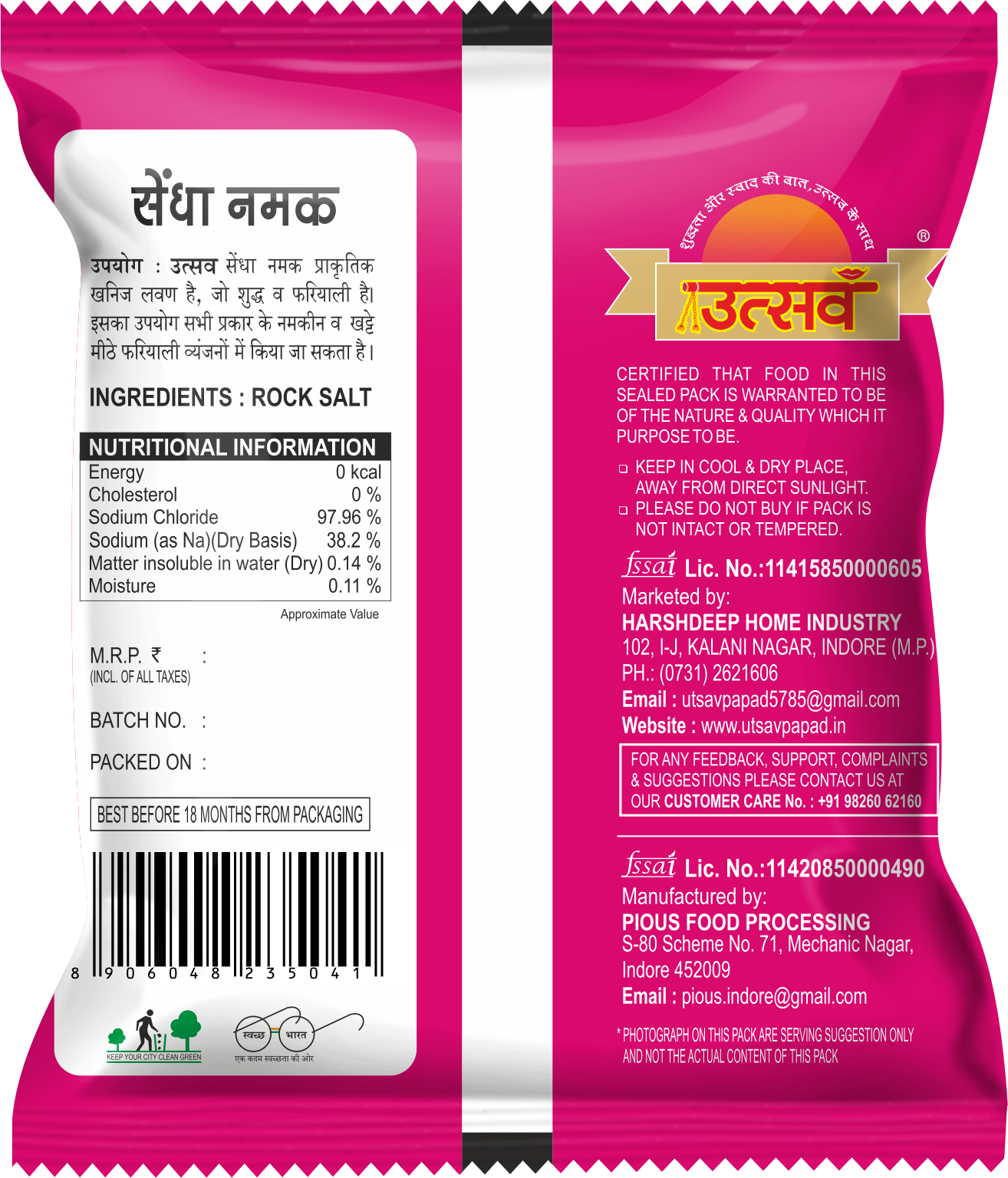 UTSAV ROCK SALT ( POWDER )