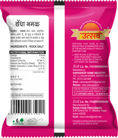 UTSAV ROCK SALT ( POWDER )