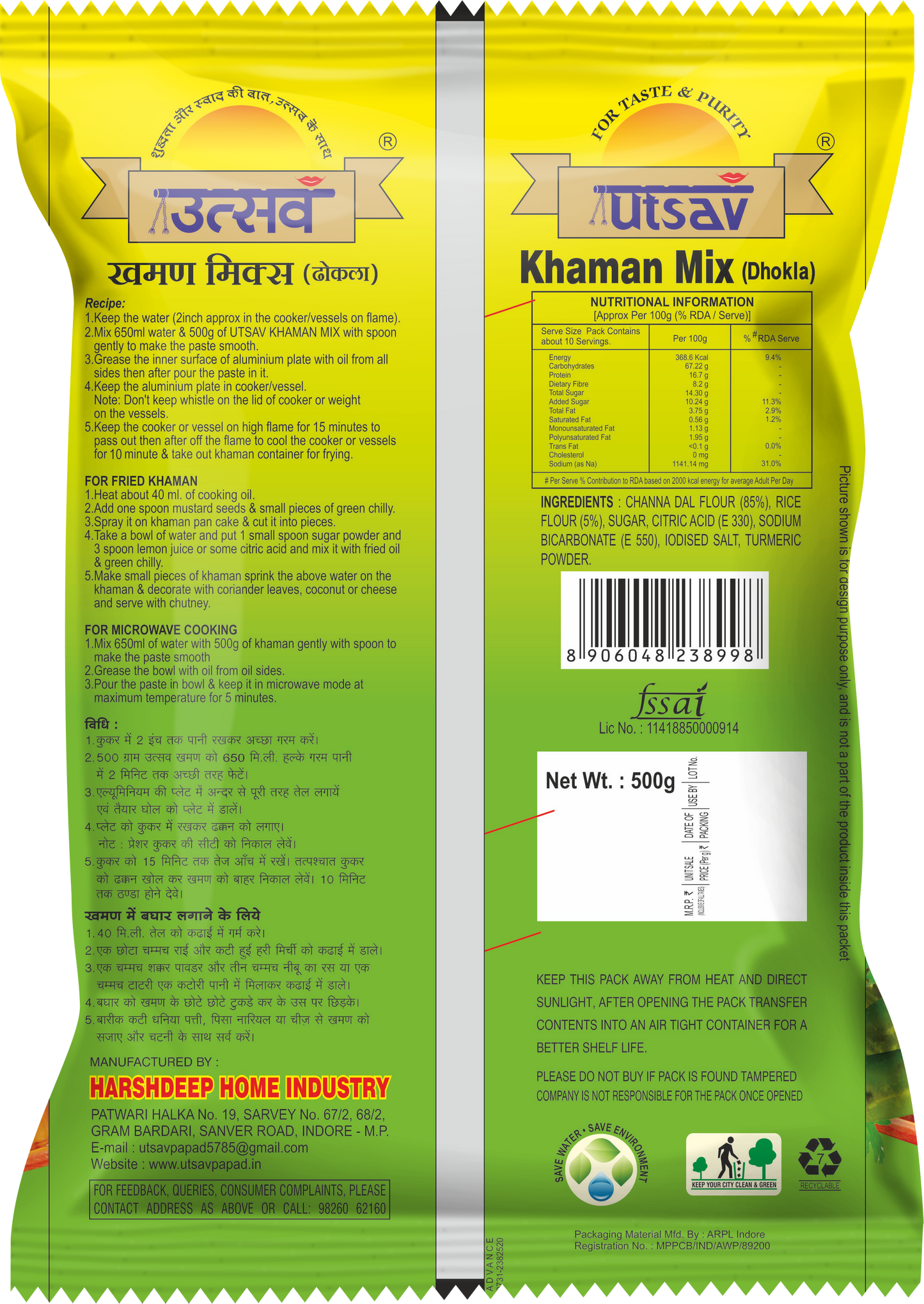 UTSAV KHAMAN MIX