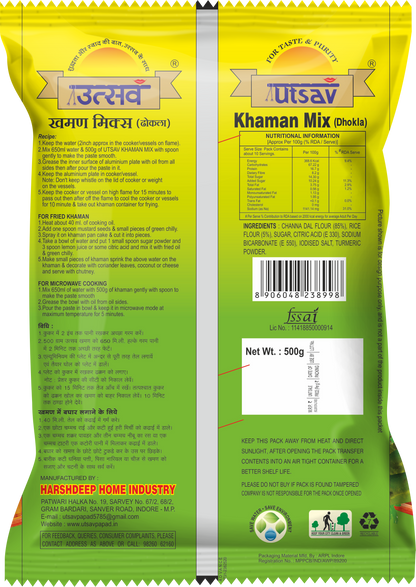 UTSAV KHAMAN MIX